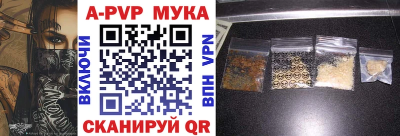 Купить Каменск-Уральский Гашиш Бошки Шишки А ПВП Меф
