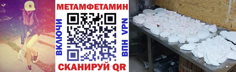 ссылка на мегу сайт  Каменск-Уральский  АМФЕТАМИН Розовый 