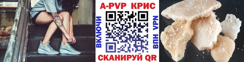 A-PVP VHQ  дарк нет формула  Каменск-Уральский 