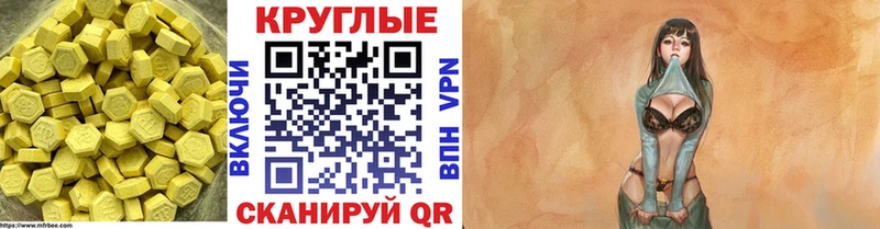 Экстази MDMA Каменск-Уральский