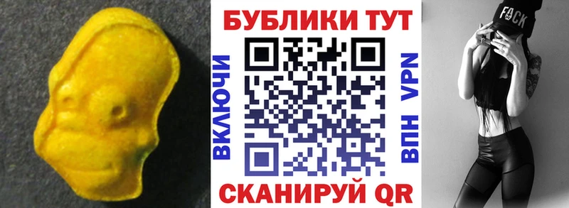 Экстази 300 mg  Каменск-Уральский 