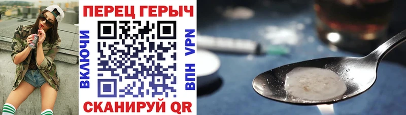 ГЕРОИН Афган  цены   Каменск-Уральский 