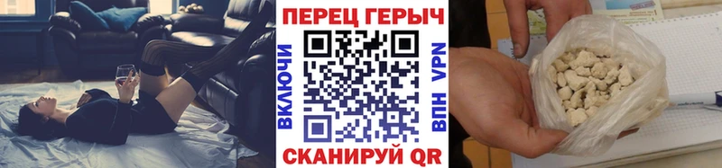 Героин Афган Каменск-Уральский