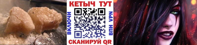 КЕТАМИН VHQ  MEGA рабочий сайт  Каменск-Уральский 