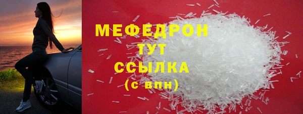 мяу мяу кристалл Алексин
