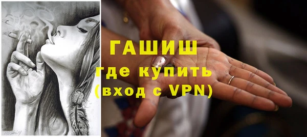 MDMA Абинск