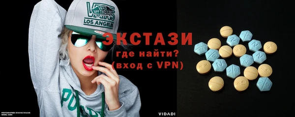 мяу мяу кристалл Алексин