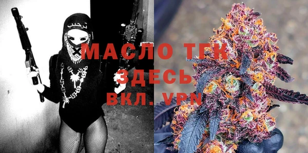 меф Абдулино