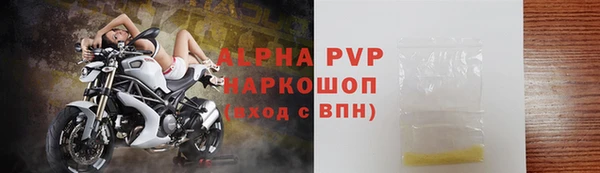 винт Алексеевка