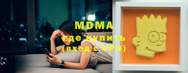 мяу мяу кристалл Алексин