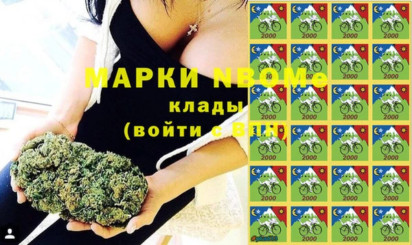 MDMA Абинск