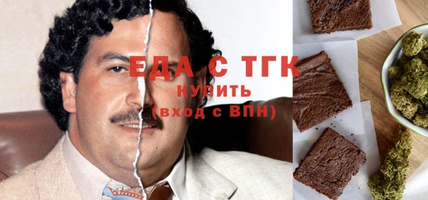 меф Абдулино