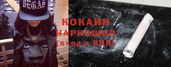 мяу мяу кристалл Алексин