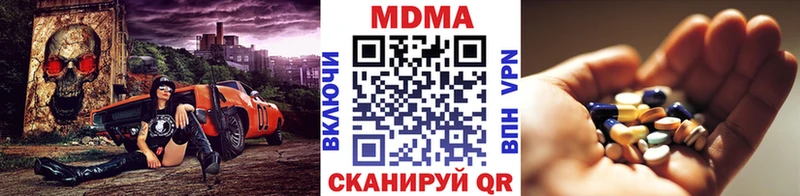 хочу наркоту Каменск-Уральский МДМА кристаллы