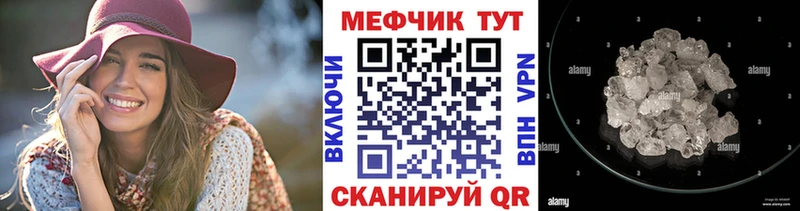 где купить наркотик  Каменск-Уральский  Меф 4 MMC 