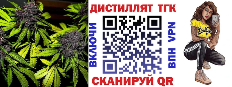 закладки MEGA сайт ТГК вейп с тгк Каменск-Уральский