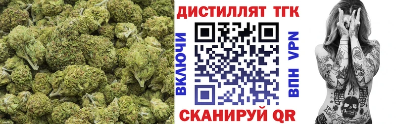 ТГК жижа Каменск-Уральский