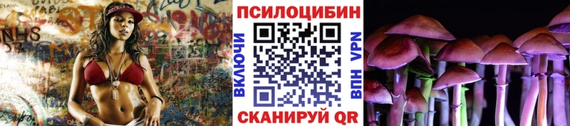 Псилоцибиновые грибы Magic Shrooms  Каменск-Уральский 